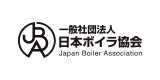 一般社団法人日本ボイラー協会 釧路検査事務所